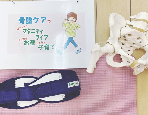 骨盤ケア教室の様子